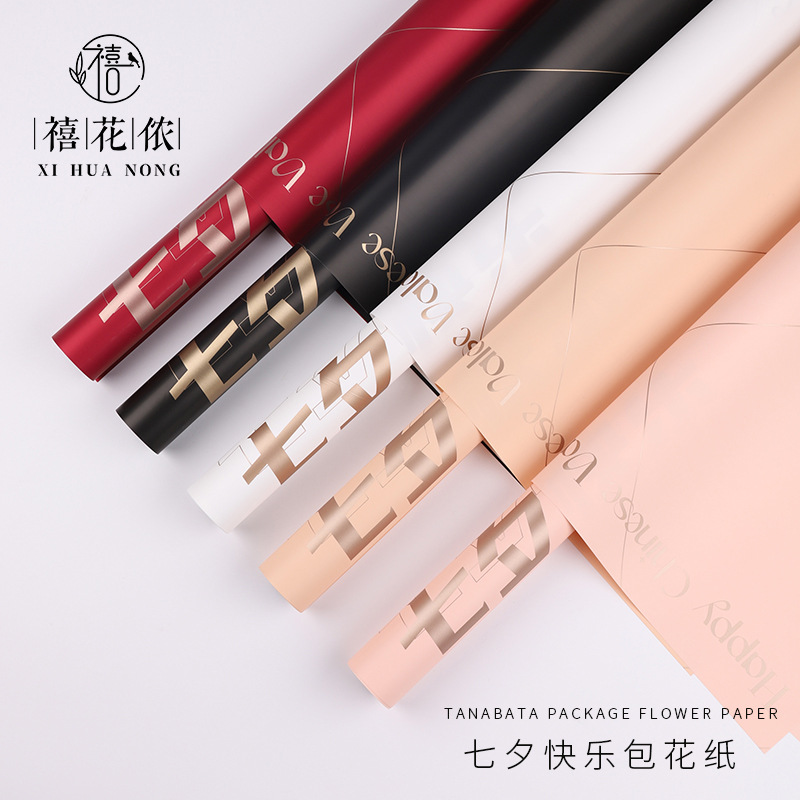Jubilee Flower Nong Tanabata Valentine's Day Hera Paper Rose Flower Wrapping Flower Paper Bouquet Flower Gift Handmade diy Paper