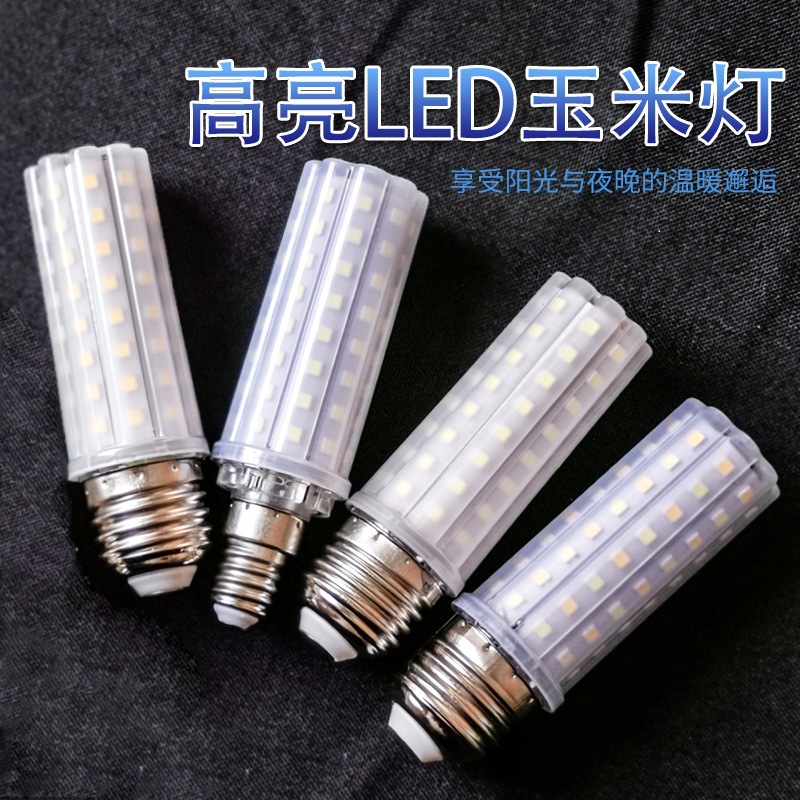 LED bulb shadowless corn lamp E27 household 16W 20W bulb E14 crystal candle chandelier variable light source