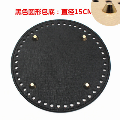 Bag Accessories Crochet Cloth Strip Woven Handbag Handmade Wool Oval Leather Base Material Bag Bottom
