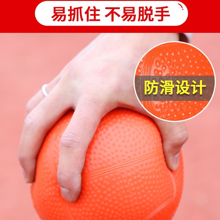 Picture of Solid Ball Shot Put 2kg Special for High School Entrance Examination Physical Test, Standard Training for Male and Female Students, 1kg Inflatable Solid Ball 2kg