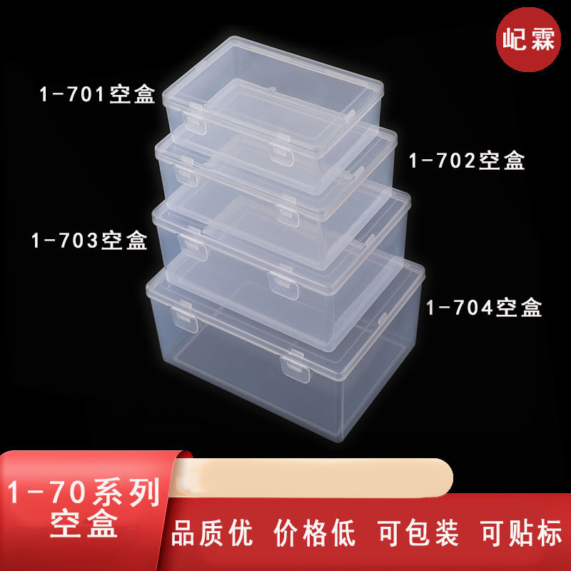 Batch Amazon Hardware Parts Double Buckle Transparent Rectangular Plastic Box Stationery Jewelry Storage Empty Box Packaging Box
