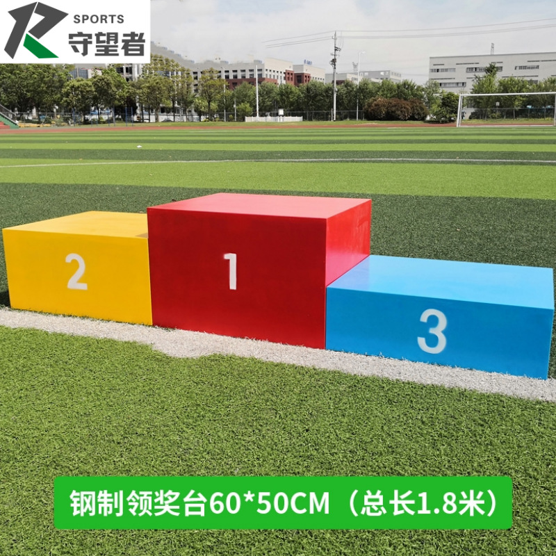 Picture of Steel wooden competition Podium Awards platform track and field equipment wooden steel Awards platform