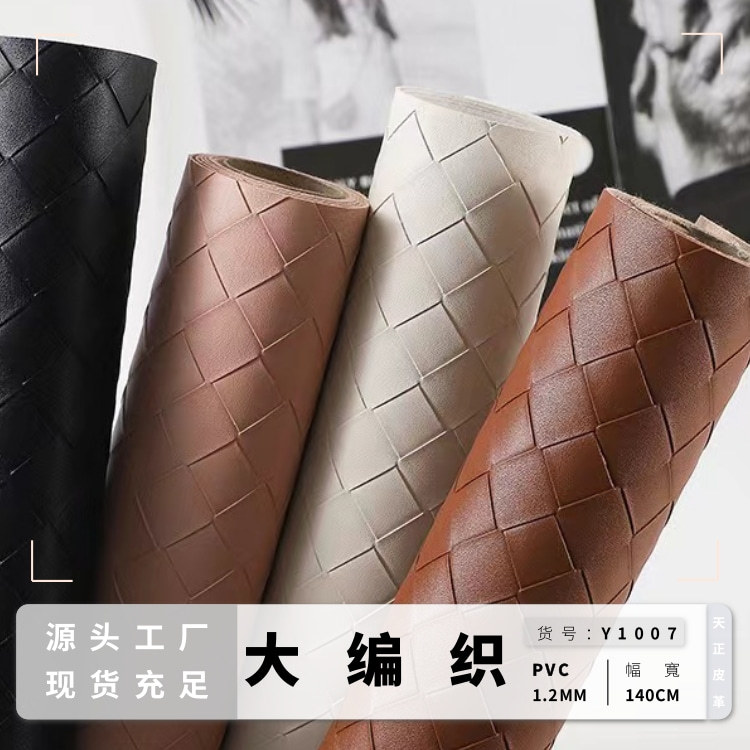PVC large plaid leather embossed bouquet packaging fabric 1.2MM home storage box woven leather wholesale