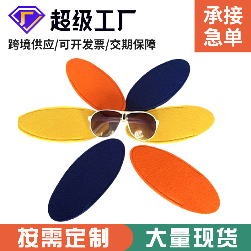 Small portable portable portable simple fashion design ebay supply Oval felt glasses bag sunglasses box