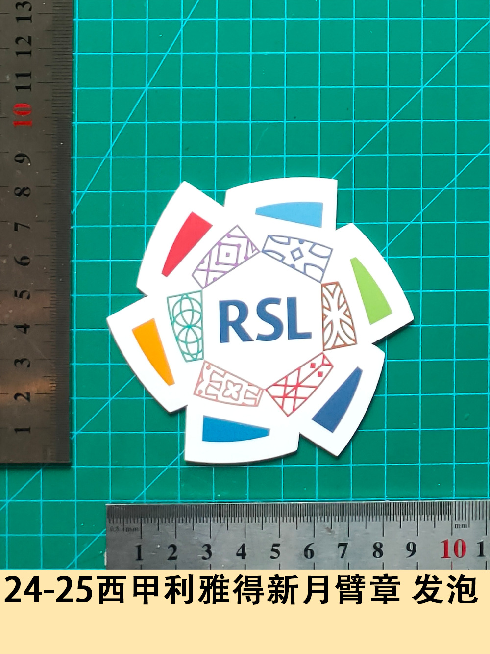 24-25 La Liga Riyadh Crescent Armband Foam Jersey Number Letter Number Heat Transfer Map Jersey