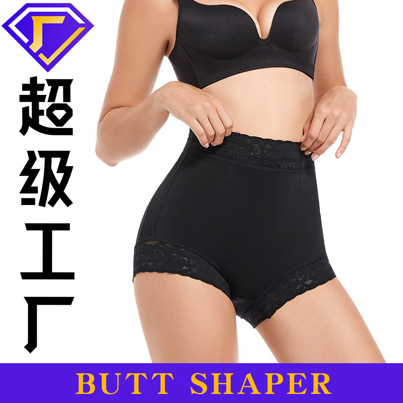 Cross-border plus size Boxers Towel Women's Underwear Summer Waist Body-shaping Thin High Waist Hip-lifting and Abdominal Pants