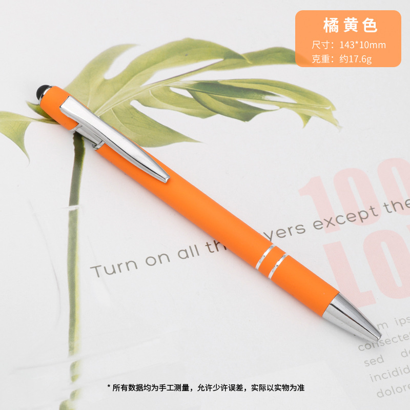 Picture of high quality Meiji Pen Metal Press Pen Aluminum Pen Capacitor Ballpoint Pen Handwriting Touch Screen Pen Advertising Gift Pen