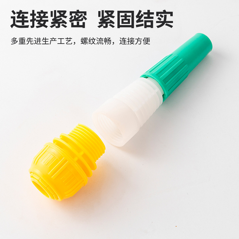 Picture of Manufacturer Supplies Adjustable Pagoda Type Direct Spray Car Wash Plastic Water Gun 4 Minutes 6 Minutes 1 Inch Yellow Adjustable Water Gun