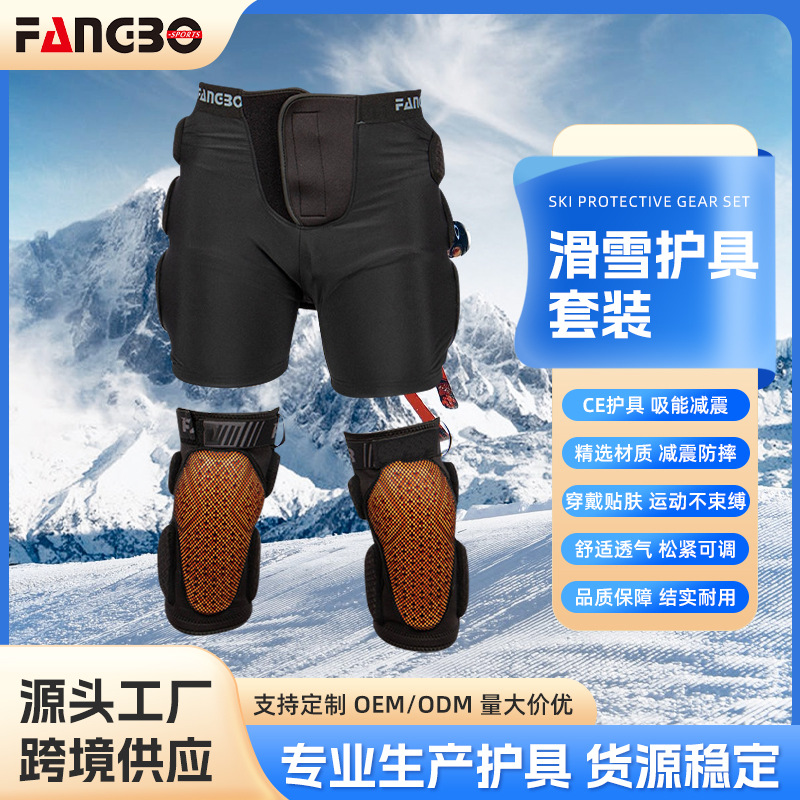 Picture of Ski Suit Protective Gear Hip Pants Knee Pads Anti-Fall Pants Skating Unisex Butt Pads Outdoor Sports Safety Equipment