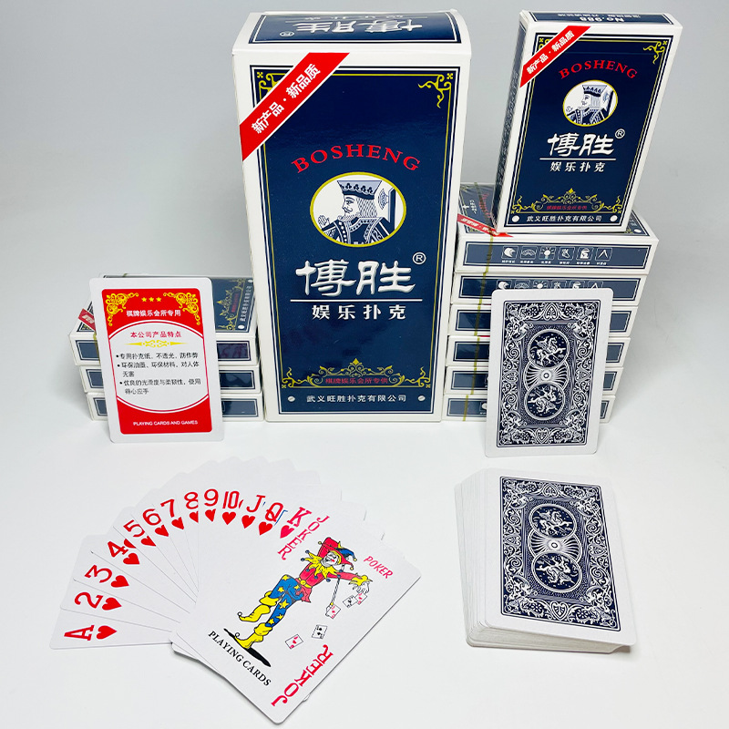 Picture of A variety of optional durable playing cards manufacturers straight hair high-grade thickened hard upgraded chess room Super Special