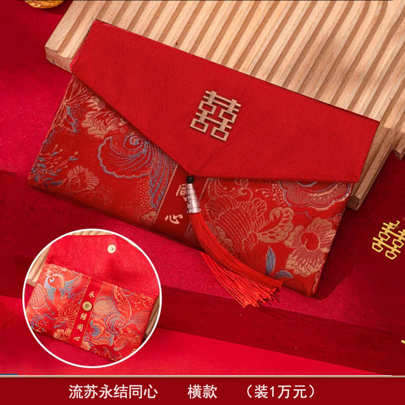 Picture of Brocade Fabric 10,000 Yuan Red Envelope Bag Wholesale Engagement Gift Wedding Tea Ceremony 10,000 Yuan Modified Lipstick Bag Wedding Velvet Red Envelope