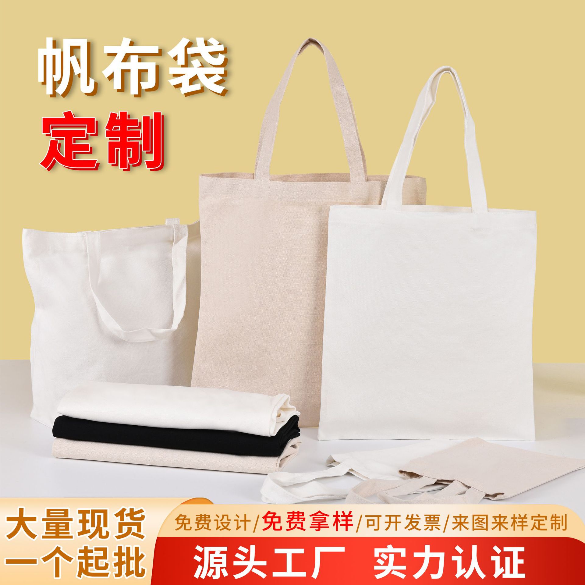 Canvas Bag Customized Spot Blank DIY Hand-Painted Graffiti Production Pure Color Satchel Shoulder Canvas Bag Manufacturer Wholesale