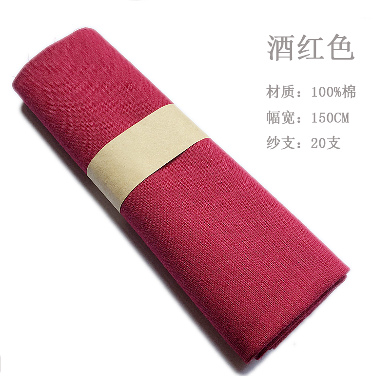 Picture of Solid Color Polyester Cotton Fabric Handmade Pure Cotton Pocket Wrapping Fabric Shirt Work Clothes Shooting Background Painted Fabric