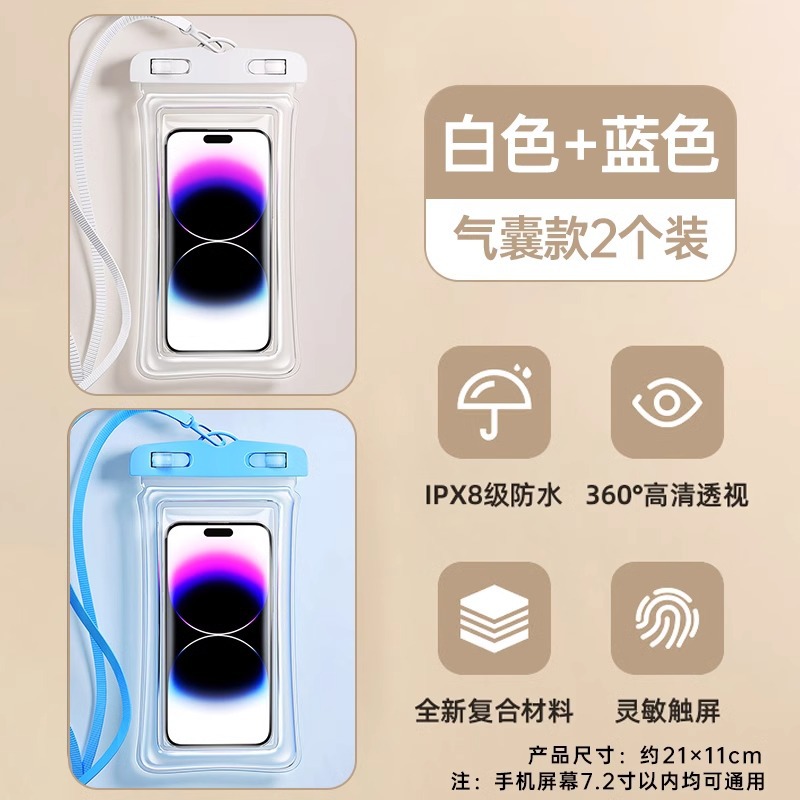 Picture of 2025 New Water Splashing Festival Mobile Phone Waterproof Bag Touchscreen Swimming Drifting Diving Photo Protective Case Takeaway Rainproof