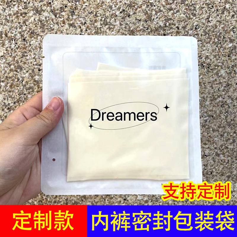 Underwear packaging bag transparent independent packaging men and women disposable day throw underwear three side seal sterile self-sealing bag