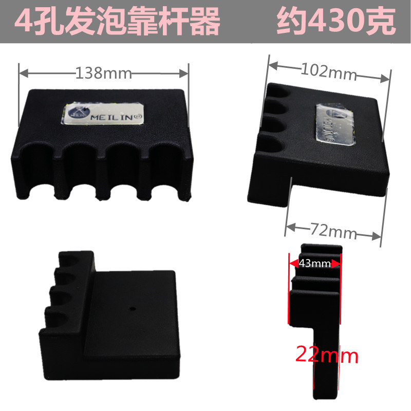 Picture of Billiard Bar Rack Billiard Bar Rack Billiard Bar Rack Billiard Bar Rack Billiard Bar Rack Billiard Table Accessories Supplies