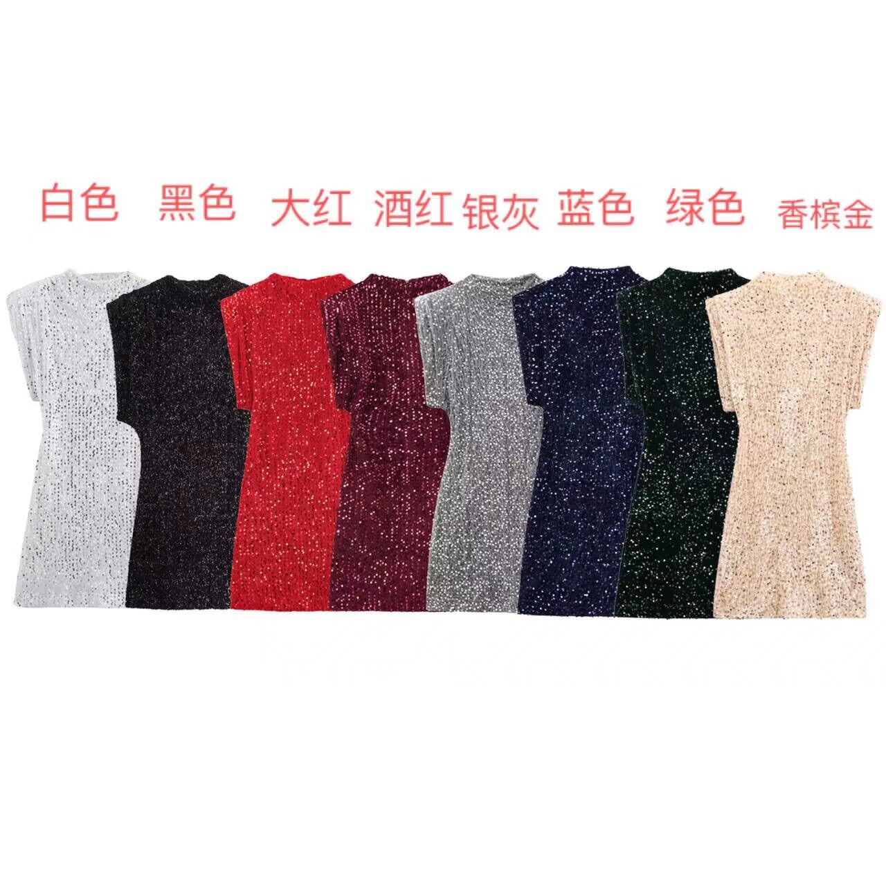 ZA cross-border women's clothing wholesale European and American style new fashion slim slim with shoulder pad beads dress 9489108