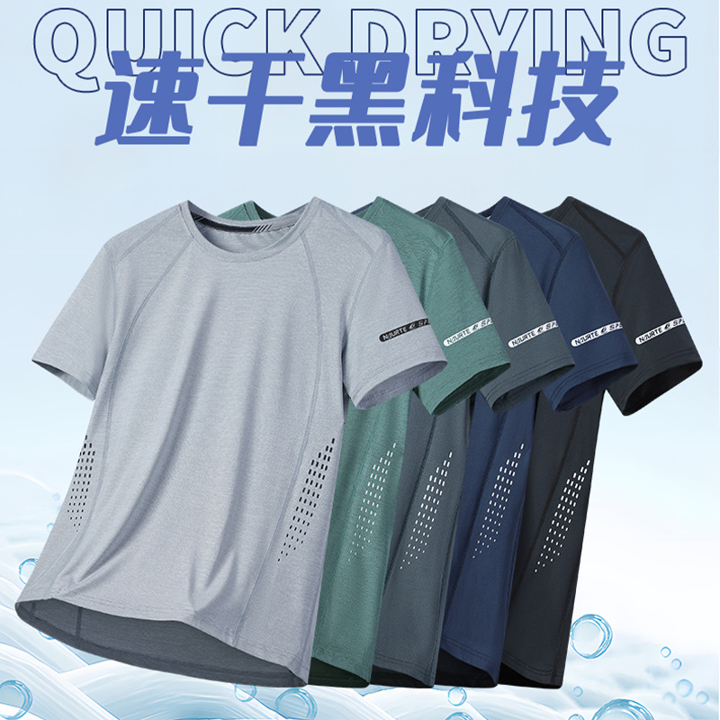 New Large Size Short-sleeved T-shirt Men's Summer Thin Ice Silk Quick-drying Half-sleeved Men's Ice Top