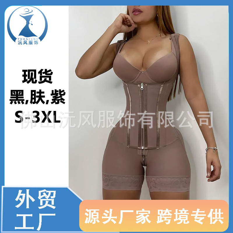 Cross-border new plus size high waist belly hip wide shoulder strap hourglass waist chest tight body shaping clothing wholesale