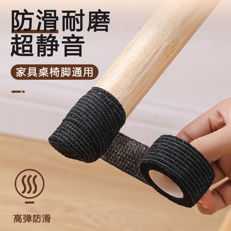 Quiet Table and Chair Foot Mat Non-slip Table Leg Stool Protective Foot Cover Anti-movement Wear-resistant Table Foot Mat Furniture Universal Anti-scratch