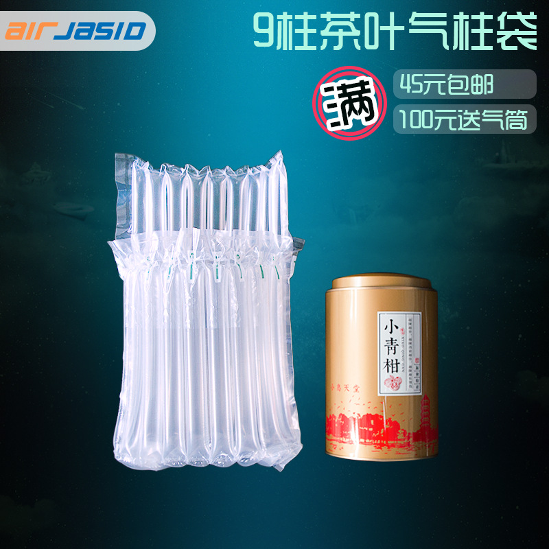 9-column height 16CM tea air column bag express logistics shockproof packaging bubble column buffer inflatable air bag Bubble Bag