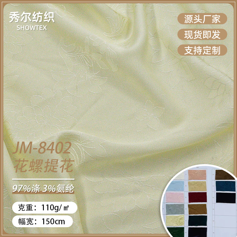 JM8402 Snail Three-dimensional Texture Jacquard Satin Chiffon Printed Cheongsam Pajama Fabric Women's Clothing