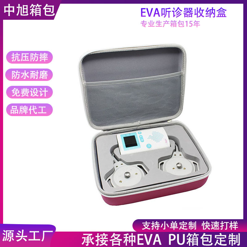 Cross-Border Eva Stethoscope Cosmetics Bag, Household Convenient Handbag, Waterproof and Pressure-Proof Box, Eva Storage Box, Customized