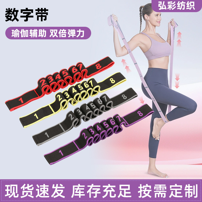 Digital Strap Stretch Band, Yoga Strap, Kids Latin Dance Pull Band, Stretch Stretch Strap, Yoga Band