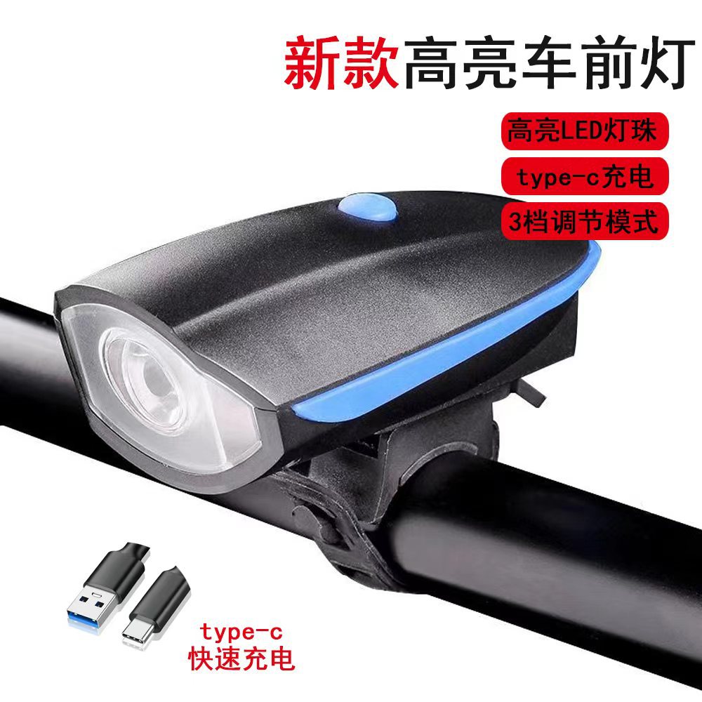 in stock wholesale 7588 bicycle light type-c charging children's car balance car cycling light bicycle night headlight