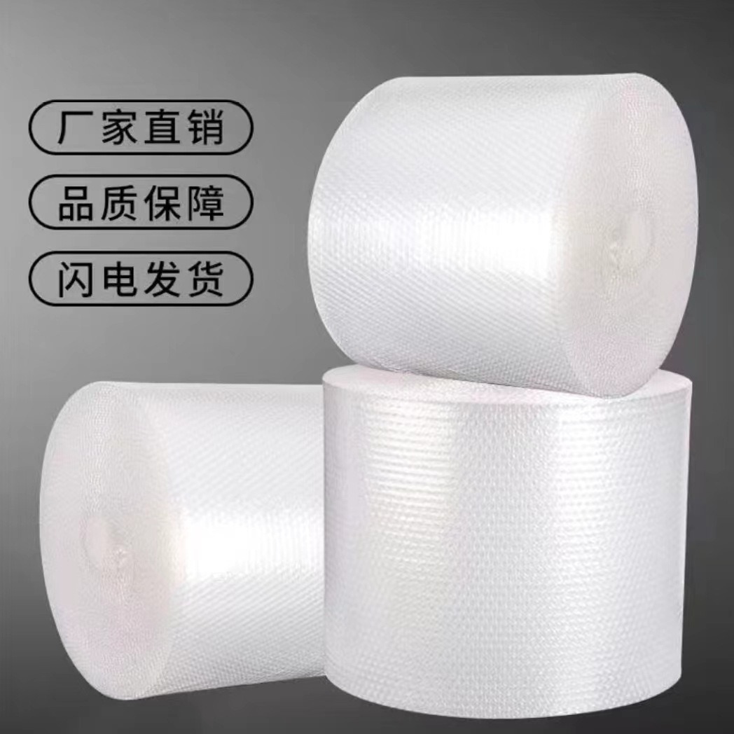 Large-roll bubble roll bubble film double-layer thickened shockproof bubble pad express anti-fall filler wrapping paper foam