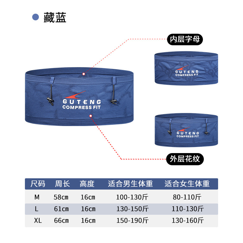 Picture of Summer Sports Waist Bag, Convenient Mobile Phone Bag for Outdoor Running, High Elasticity, Large Capacity Marathon Equipment Belt