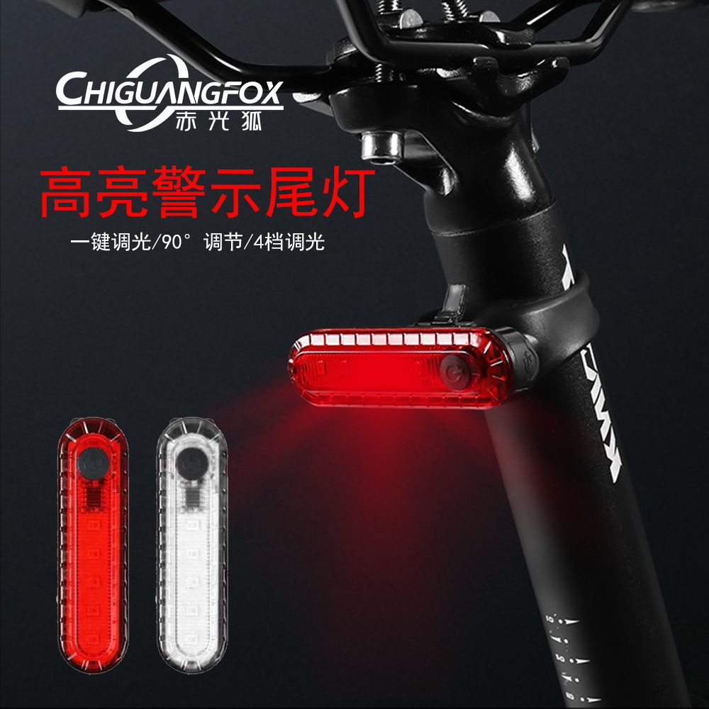 056 bicycle tail light cross-border USB charging outdoor night riding COB bright LED warning rear tail light riding accessories