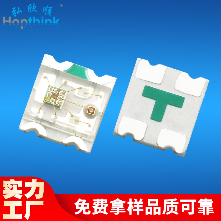 Single-Point Single-Control Built-In Ic High-Brightness 1615 Fantasy Lamp Beads Ws2812B Programming Full-Color Three-Color 1615Rgb Lamp Beads