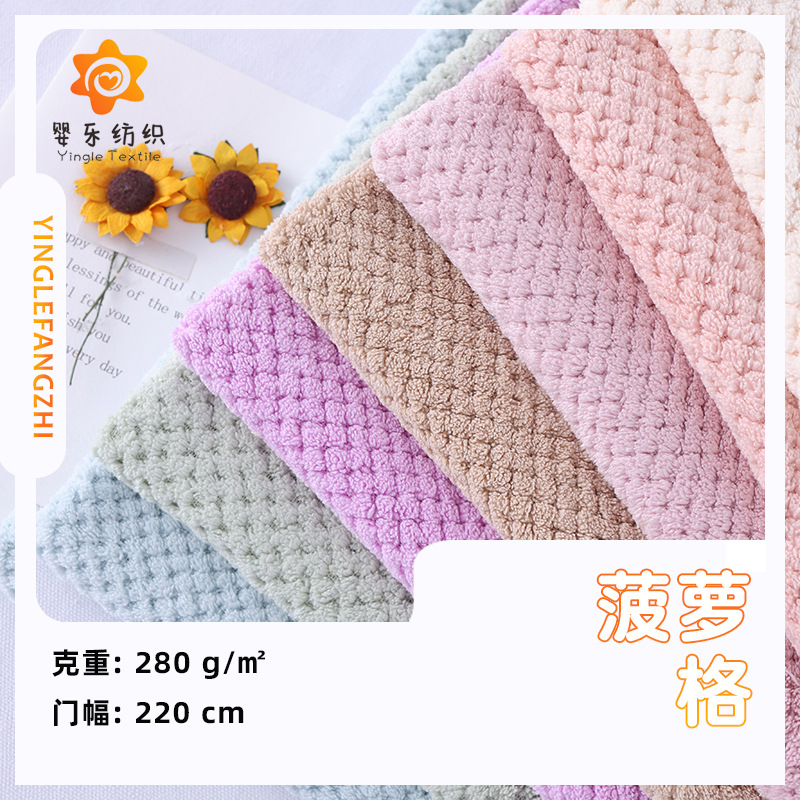 New Pineapple Grids Coral Velvet Towel Cloth Absorbent Cloth Dry Hair Cap Toy Home Clothing Fabric
