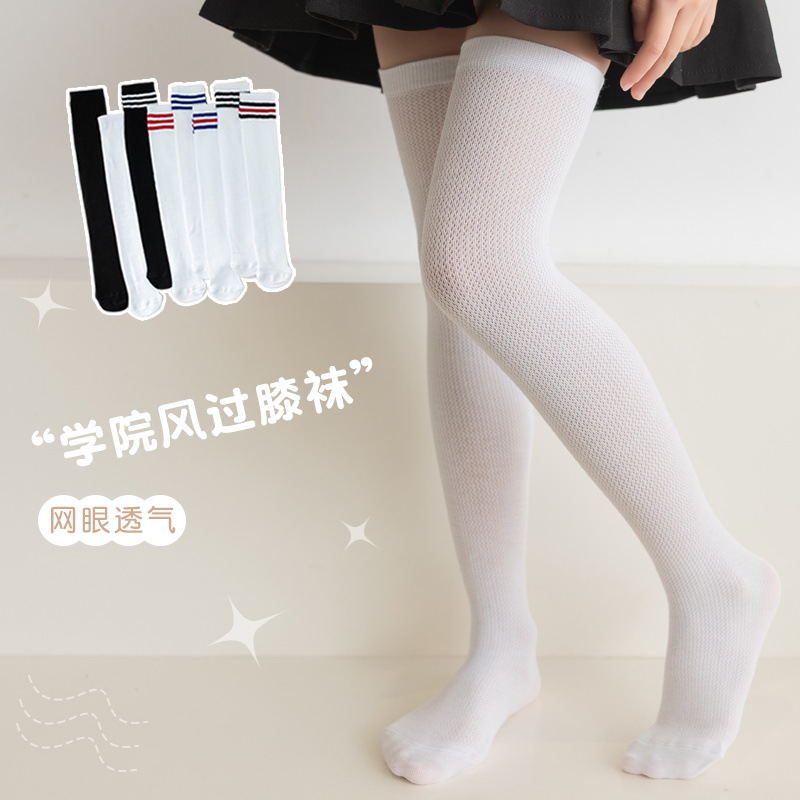 Picture of Girls' Long Stockings Summer Thin Children's Mid-tube Over-the-knee Football Socks Korean Style College Style Student Girls' Long-leg Socks