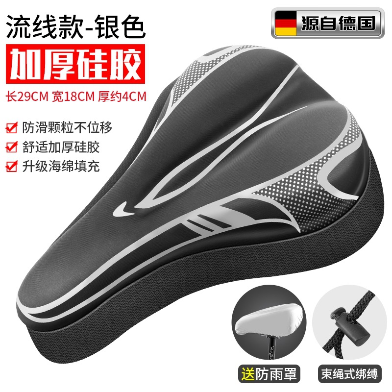 Picture of Bicycle Cushion Cover Super Soft Seat Cover Mountain Bike Silicone Seat Shock Absorbing Thickened Soft Seat Cushion Bicycle Riding Accessories