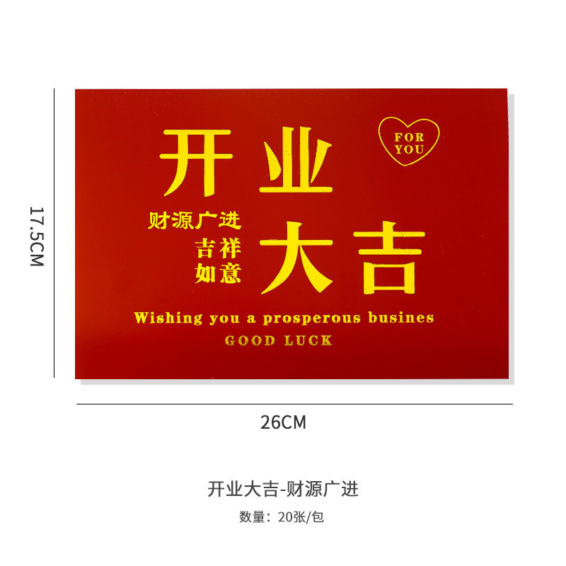 Picture of Opening card housewarming greeting card bouquet flower basket packaging material three-dimensional gilding festive opening lucky greeting card