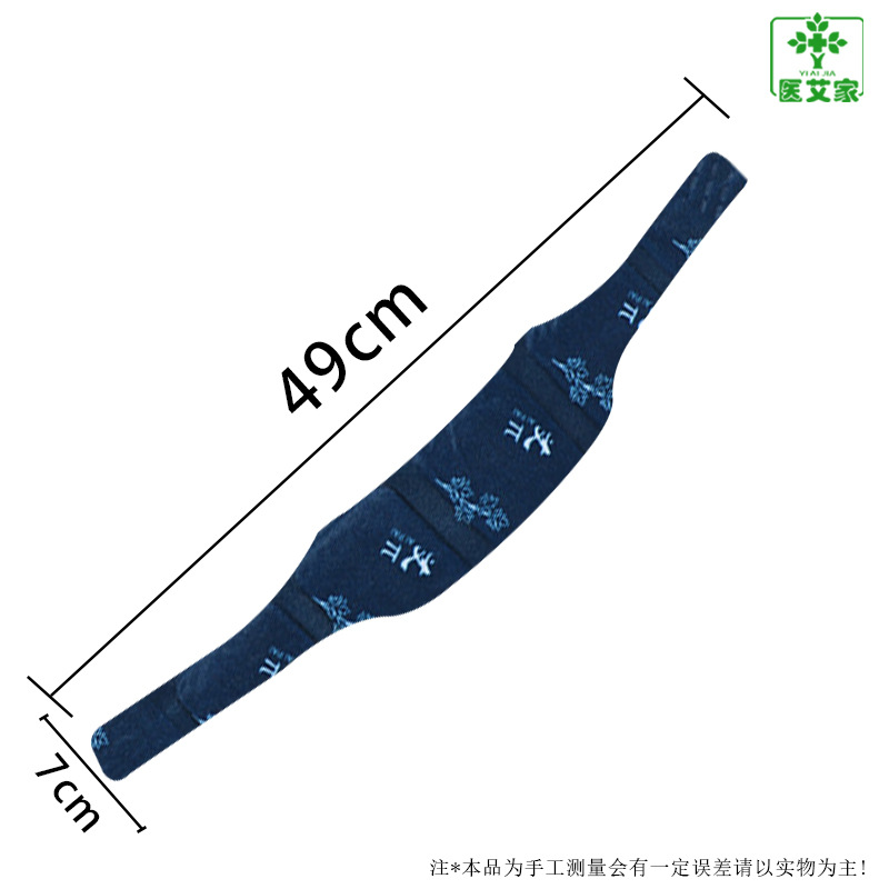 Picture of Naked paste moxibustion paste manufacturers fever wormwood warm neck waist knee foot paste steam hot paste fever warm body paste warm paste