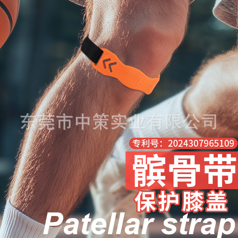 Pressurized adjustable patella with basketball wave point slow vibration knee pads outdoor riding mountaineering protective equipment manufacturers wholesale