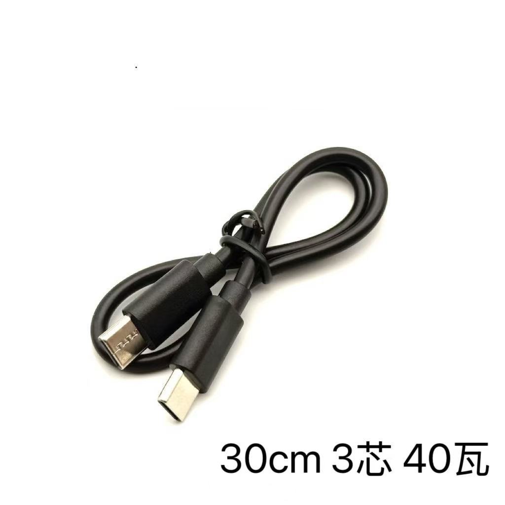 Picture of Dual Type-C Charging Cable Typec to Type-C60W Fast Charging C to C Data Cable 3 Core 5 Core Double Head C-C