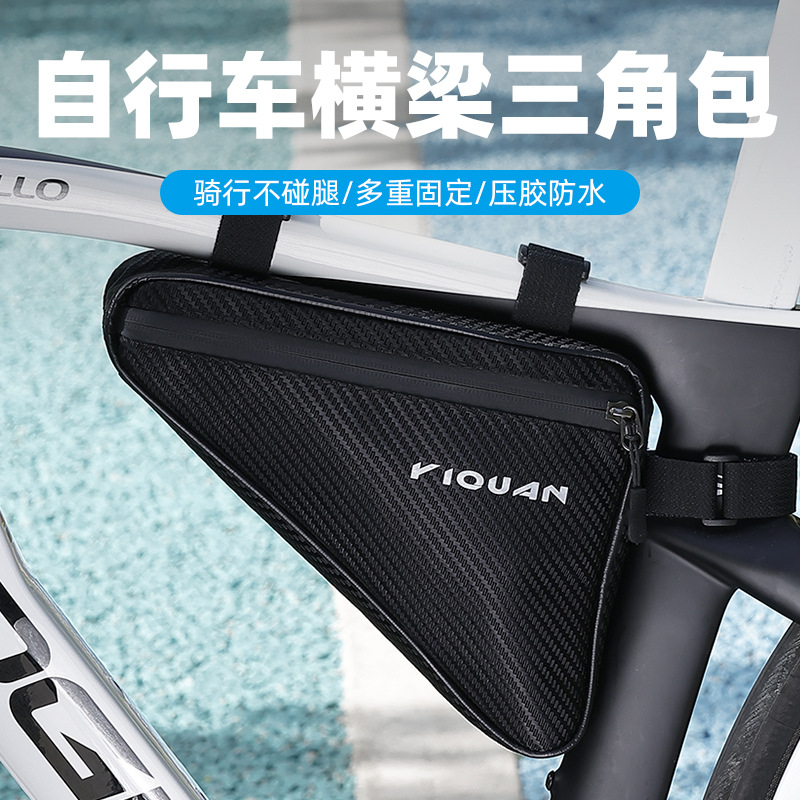 Bicycle Bag Front Beam Triangle Bag Large Capacity Mountain Bike Road Bike Riding Bag Waterproof Crossbeam Bag Riding Equipment