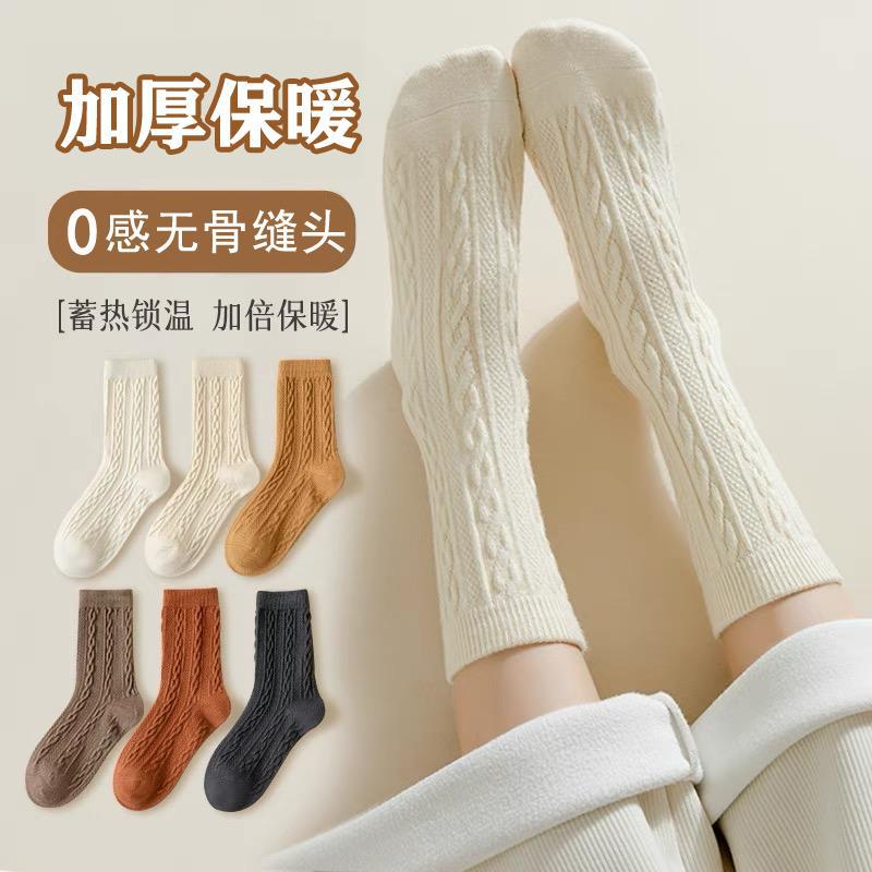 Women's Socks, Autumn and Winter Mid-Calf Socks, Thickeneded Warm Confinement Socks, Home Sleeping Ladies' Velvet Winter Twist Stockings