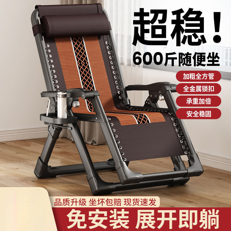 The Angle of the Folding Lounge Chair Can Be Adjusted at Will. Office Lunch Break Backrest Nap Chair for Home Adults and Lazy People