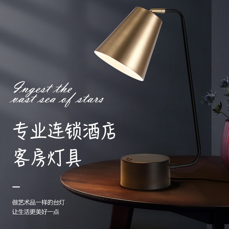 Atour Hotel 3.5 All-Season Hotel Room Table Lamp Writing Lamp Bedroom Study Eye Protection Reading Lamp Office Lamp Book