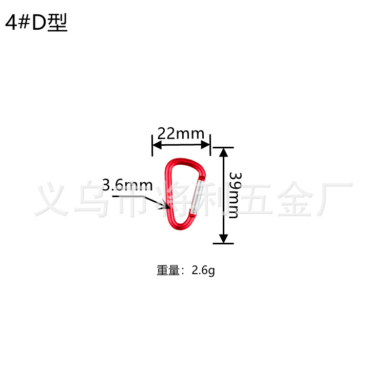 Picture of In stock wholesale 4 5 6 7 8 D type hard aluminum alloy environmental protection carabiner outdoor travel spring hook