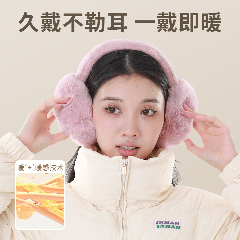 Picture of MEETSUNNY Sweet Girl Ear Warm Winter Cycling Commuter Ear Protection Plush Ear Bag Thickened Warm Earmuffs Women