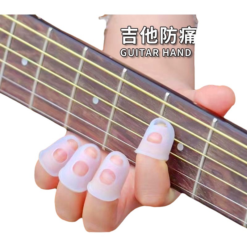 Guitar finger sleeve guitar protective finger sleeve left finger anti-pain finger sleeve ukulele folk acoustic guitar finger sleeve