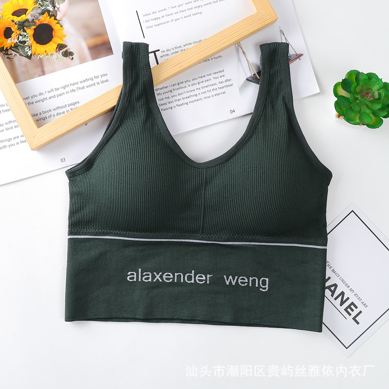 Picture of Wide Shoulder Straps U-Shaped Beautiful Back Wrapped Chest Tube Top Without Steel Ring with Chest Pad Bottoming Sports Vest Bra