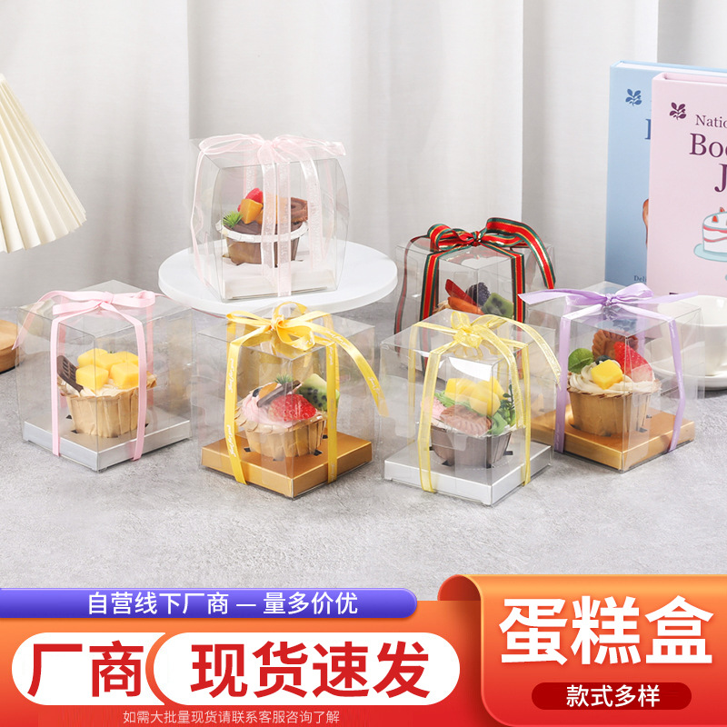 in stock Full Transparent Paper Cup Small Cake Box Single Mafen Cup Pudding Wood Bran Cup West Point Dessert Baking Packaging Box