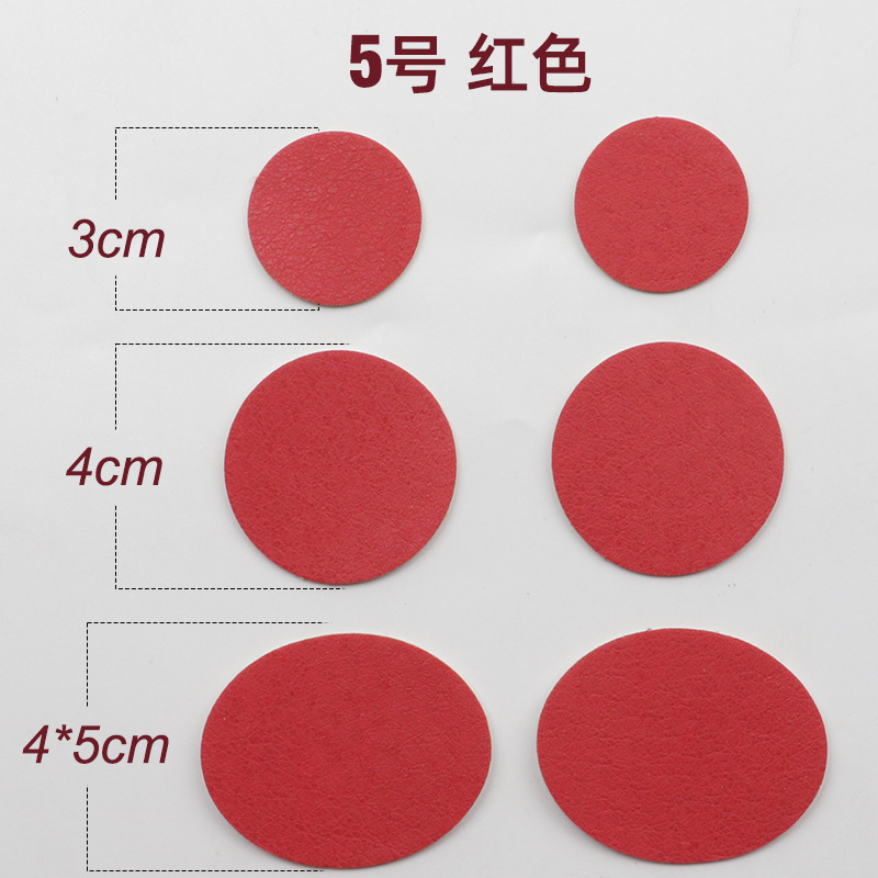 Picture of Shoe patch self-adhesive patch repair hole cloth patch shoe lining hole patch heel wear repair round shoe patch